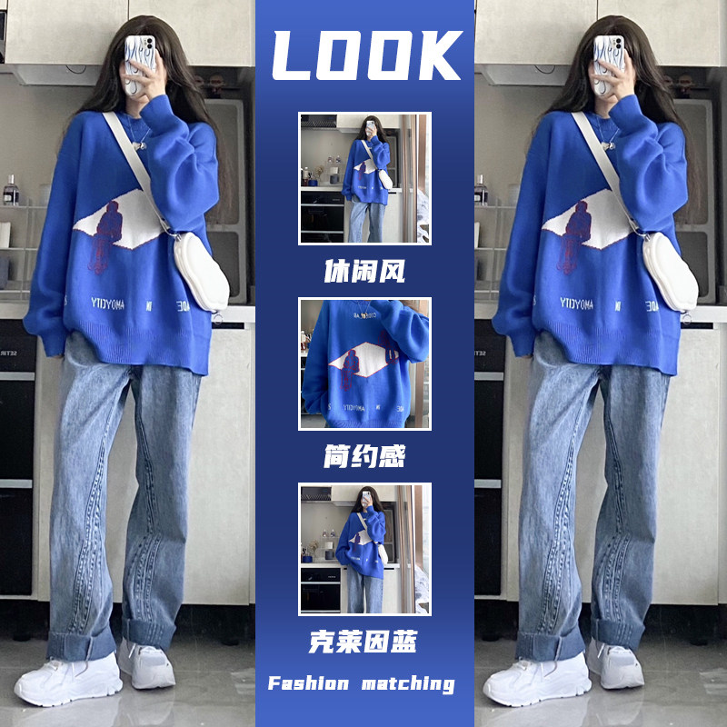 英国DHWA 孕妇装2025新款秋冬季宽松舒适毛衣衫上衣牛仔裤两件套