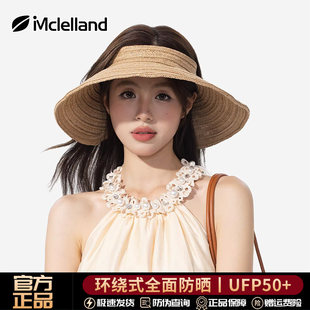 Mclelland日系可折叠空顶草帽女夏沙滩帽大檐环绕式遮阳防晒帽子