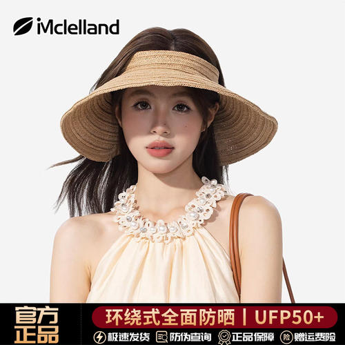 Mclelland日系可折叠空顶草帽女夏沙滩帽大檐环绕式遮阳防晒帽子