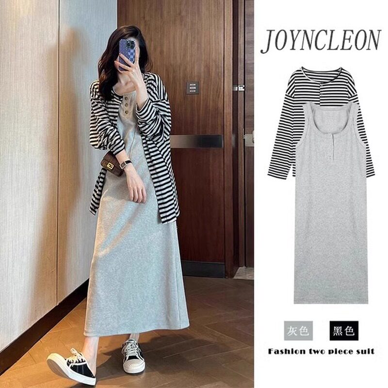 法国Uamtor孕妇装秋季新款套装连衣裙条纹孕妇上衣小个子背心长裙