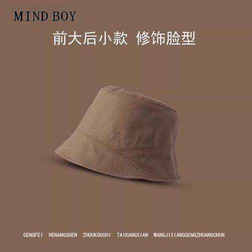 MIND BOY渔夫帽防紫外线帽子女水桶帽夏季遮阳韩版百搭休闲盆帽