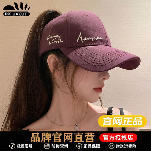 RX UVCUT可扎马尾空顶棒球帽女2026春夏刺绣硬顶鸭舌帽防晒遮阳帽