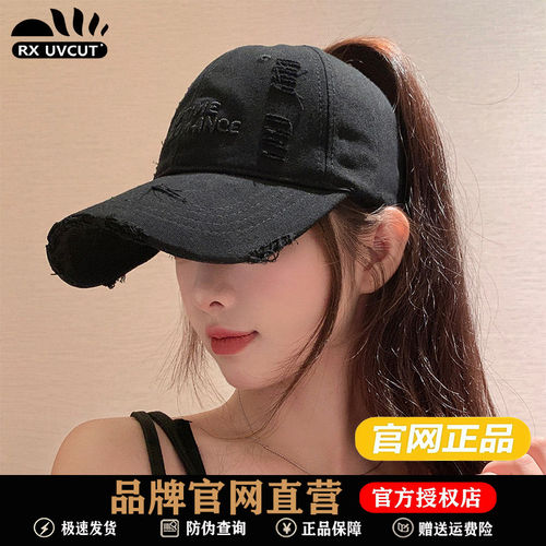 RX UVCUT可扎高马尾空顶棒球帽子女夏季防晒遮阳显脸小软顶鸭舌帽
