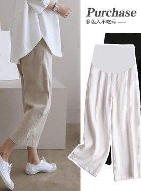 英国netx Kiss孕妇裤子夏款薄款外穿宽松小个子棉麻裤直筒七分裤