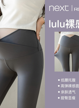 英国netx ROAD孕妇打底裤春秋低腰外穿裤子女托腹瑜伽运动鲨鱼裤