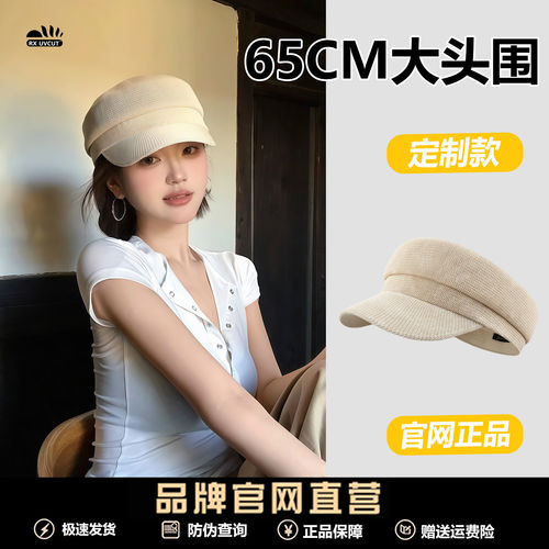 RX UVCUT官网法式复古平角八角帽女2025新款大头围亚麻编制贝雷帽