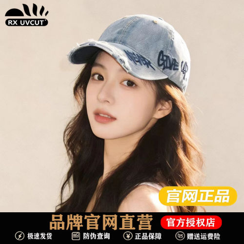 RX UVCUT复古做旧水洗牛仔棒球帽女春夏百搭休闲鸭舌帽遮阳防晒帽