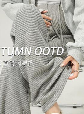 netx Alice孕妇裤子2024春秋新款小个子无托腹外穿直筒条纹阔腿裤