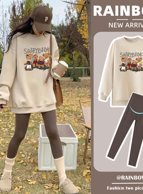 netx Alice孕妇套装时尚2024新款洋气时髦春秋卫衣宽松上衣两件套