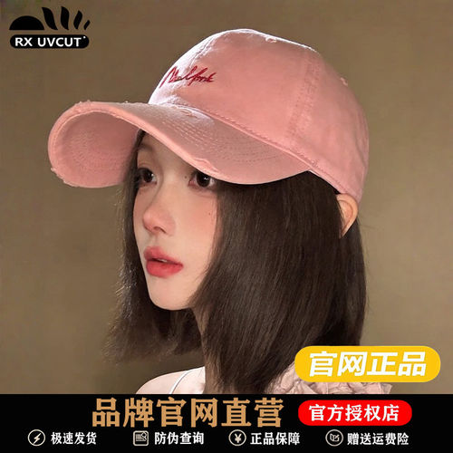 RX UVCUT做旧刺绣鸭舌帽2026新款大头围宽檐显脸小软顶遮阳棒球帽