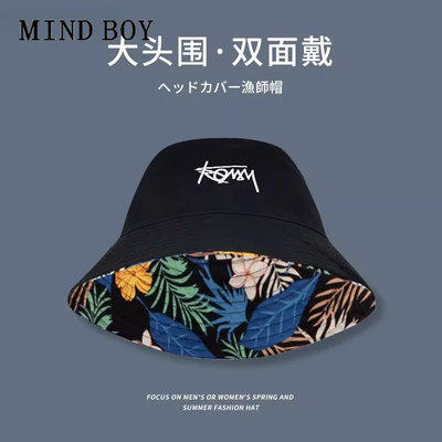 MIND BOY日系大头围渔夫帽子男秋季防晒遮阳帽女显脸小大码盆帽潮