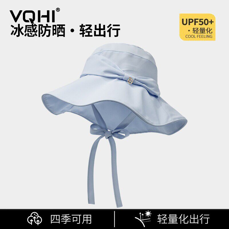 防晒遮阳帽子女2026新款防紫外线UPF50+大帽檐透气渔夫太阳帽女