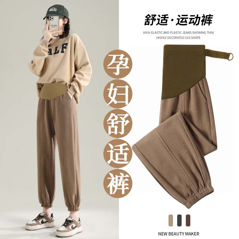 英国DHWA孕妇裤子春秋新款外穿孕妇宽松束脚夏季小个子运动卫裤女