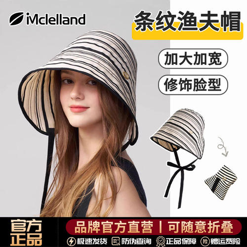 Mclelland2026新款防晒渔夫帽女夏大帽檐遮阳帽防紫外线太阳帽子