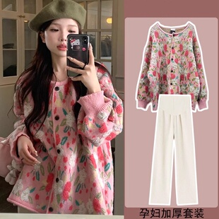 英国DHWA孕妇装套装秋装加厚2025新款阔腿裤子针织毛衣上衣两件套