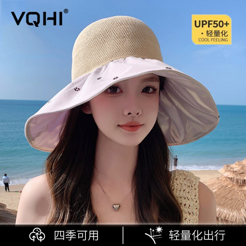 防晒帽子女2026新款大檐显脸小出游百搭遮阳防紫外线UPF50+渔夫帽