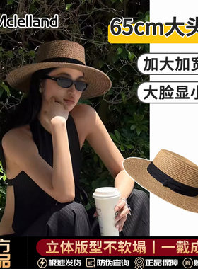Mclelland2026新款法式平顶草帽女夏大头围编织礼帽防晒太阳帽子