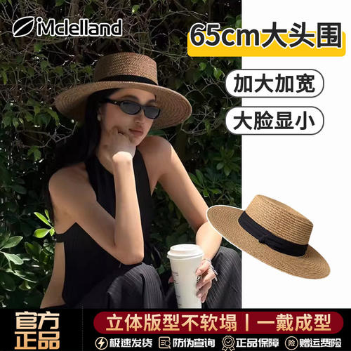 Mclelland2026新款法式平顶草帽女夏大头围编织礼帽防晒太阳帽子