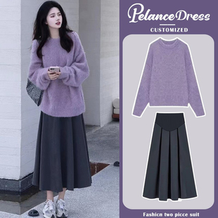 英国DHWA孕妇秋冬季套装时尚洋气时髦盐系紫色毛衣半身裙两件套冬