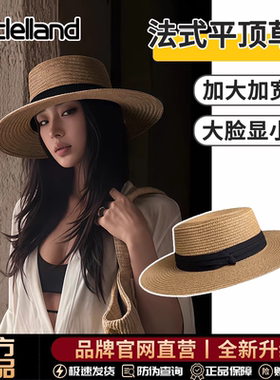 Mclelland法式平顶草帽女夏季海边沙滩防紫外线礼帽遮阳防晒帽子