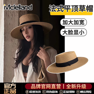 Mclelland法式平顶草帽女夏季海边沙滩防紫外线礼帽遮阳防晒帽子
