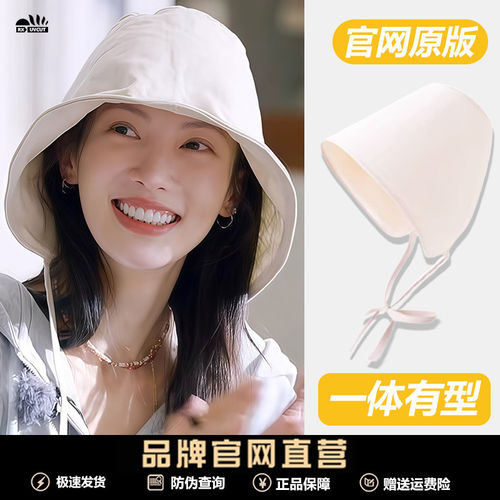 RX UVCUT官网正品金晨同款系带渔夫帽女遮阳防紫外线防晒速干盆帽