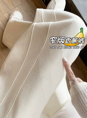 netx Alice孕妇裤子2024春秋外穿新款香蕉裤直筒休闲窄版阔腿长裤