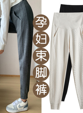 英国netx Kiss孕妇裤子春秋外穿小个子休闲2024运动卫裤冬季长裤