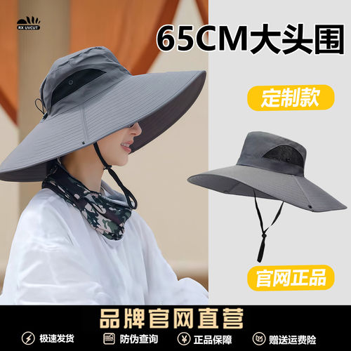 RX UVCUT官网金晨同款户外登山帽女防晒遮阳渔夫帽防紫外线牛仔帽