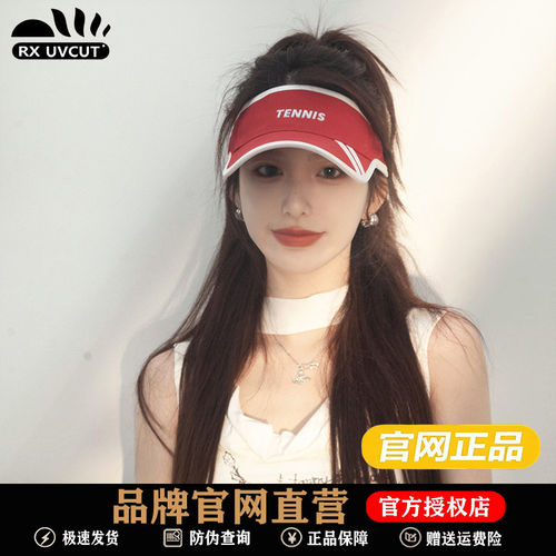 RX UVCUT户外跑步运动空顶帽女2026夏季新款遮阳鸭舌帽百搭防晒帽