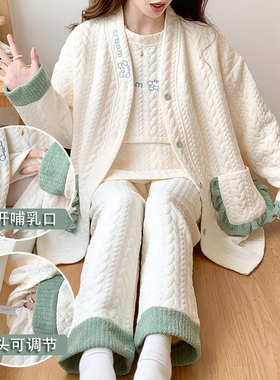 英国netx Kiss空气棉月子服秋冬纯棉孕期产后哺乳专用三件套睡衣