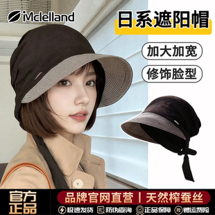 Mclelland日系2026新款透气亚麻包头帽女夏季遮阳鸭舌帽防晒草帽