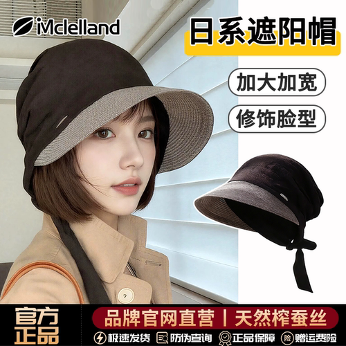Mclelland日系2026新款透气亚麻包头帽女夏季遮阳鸭舌帽防晒草帽