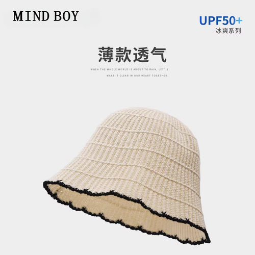 MIND BOY帽子盆帽透气小香风简约针织水桶帽遮阳防晒渔夫帽女夏