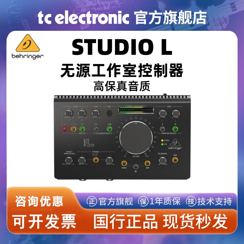 BEHRINGER/百灵达 S音频接口