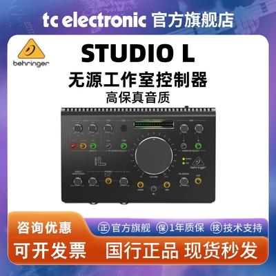 BEHRINGER/百灵达 STUDIO M L XL 录音棚桌面对讲音量监听控制器