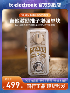 TC ELECTRONIC SPARK BOOSTER吉他激励推子增强效果器单块