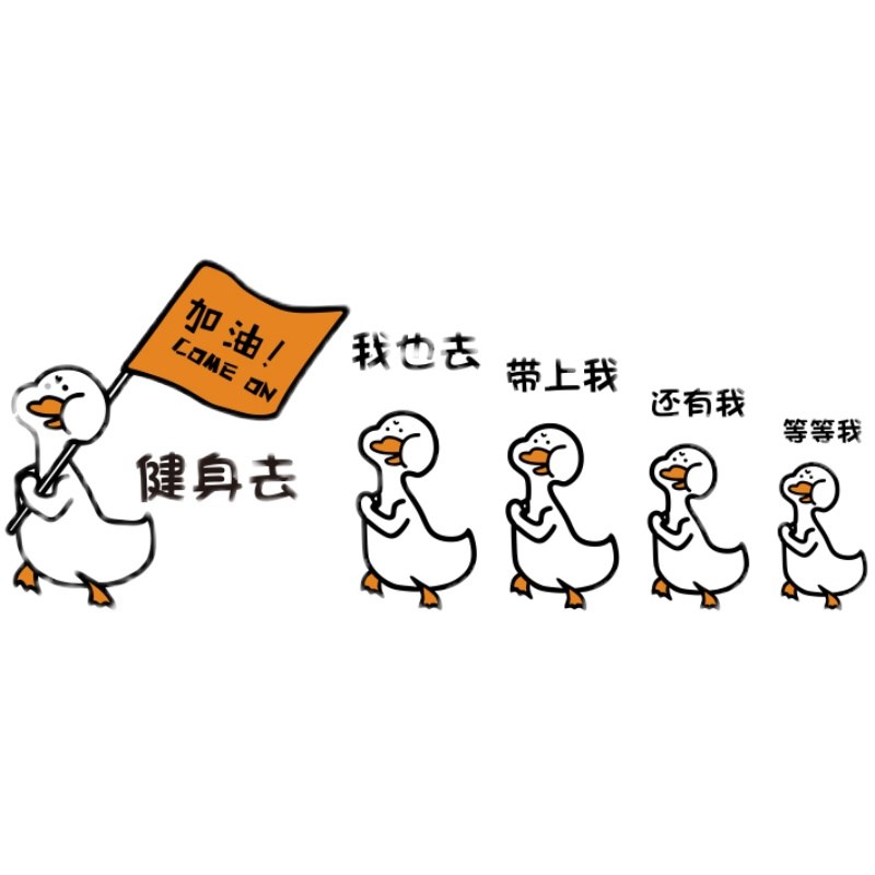 网红健身房墙面装饰运动馆文化墙贴纸画励志标Q语海报背景布置创