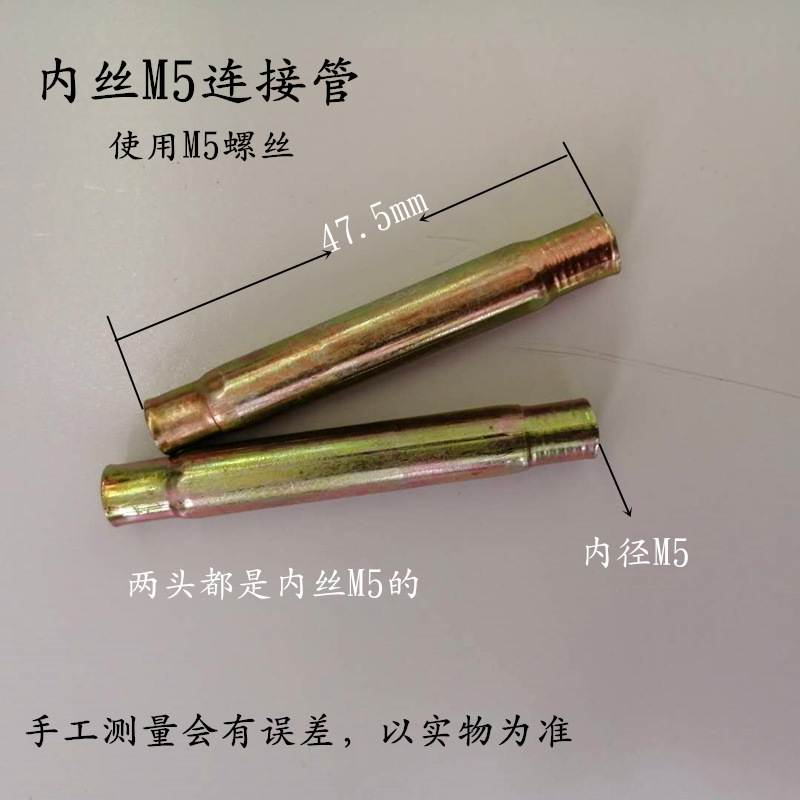 5ZW 防盗门 把手配件大门面板螺丝母防盗门拉手螺丝连接管手柄