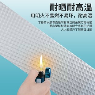 下水管道密封胶泥强力防水补漏胶带门窗洞密封胶S天花板封堵破洞