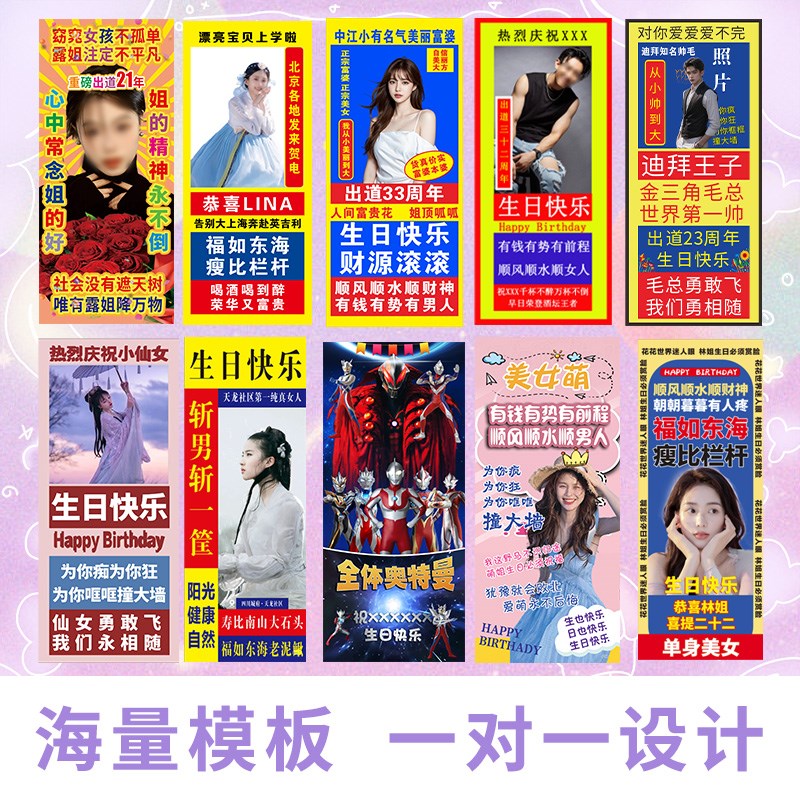 易拉宝展b架塑钢铝合金广告架生日婚礼海报制作伸缩展示架X展架制