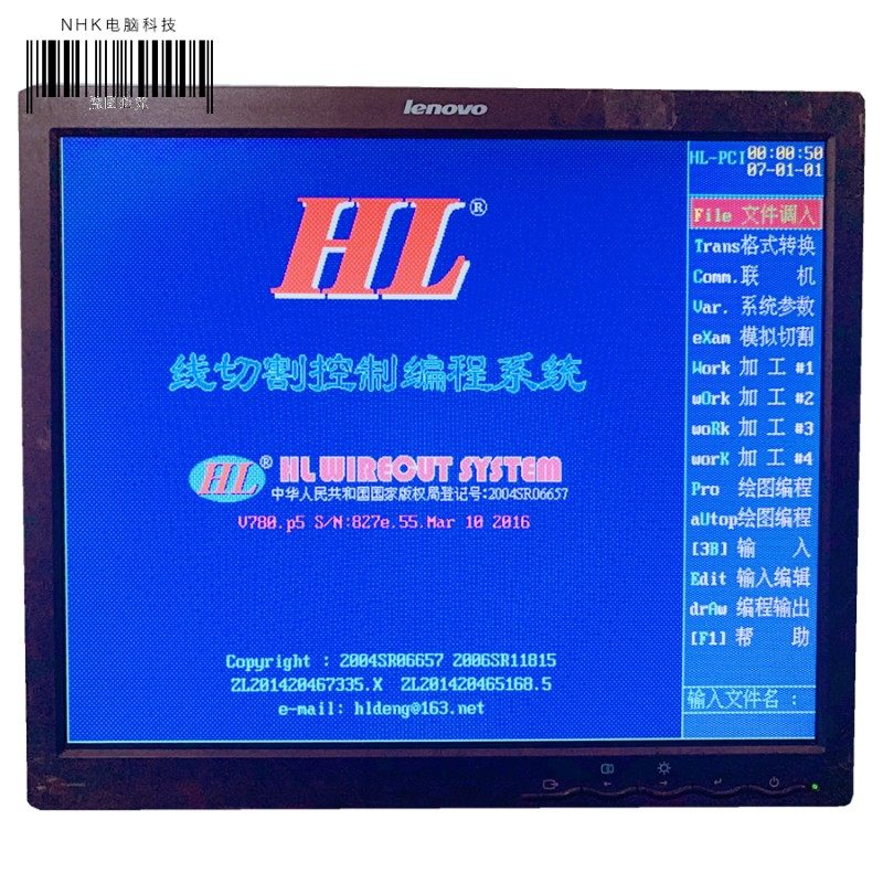 线切割电a脑主机 线切割主板 HL电脑主机板 HF XP AUTOCUT HL主机