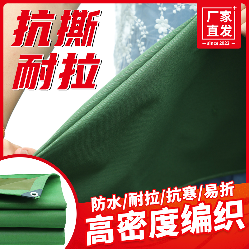 防水防晒油布h加厚帐篷雨棚布货车旧帆布布料户外遮阳防雨帆布苫