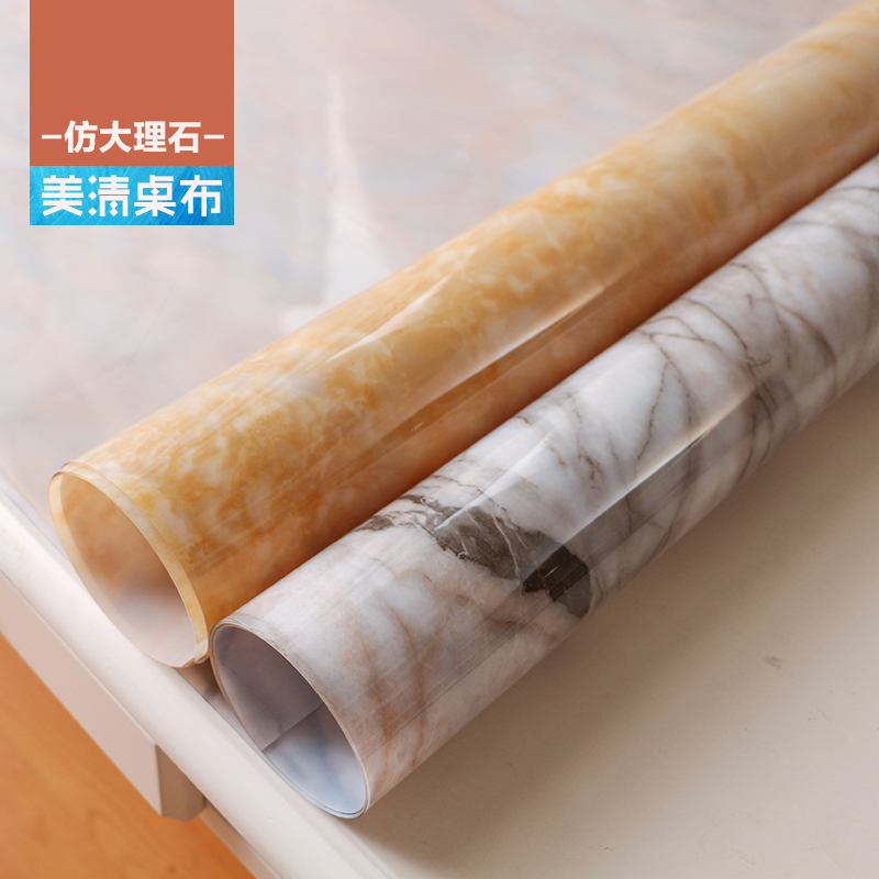 大理石桌布防水pvc软玻璃胶y垫防烫水晶板长方形餐桌布大理石桌垫