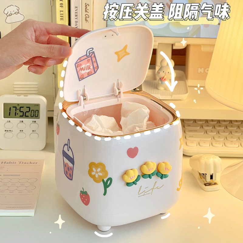 ins风b轻奢桌面收纳盒女小型迷你垃圾桶梳妆台带盖纸屑收纳桶学生