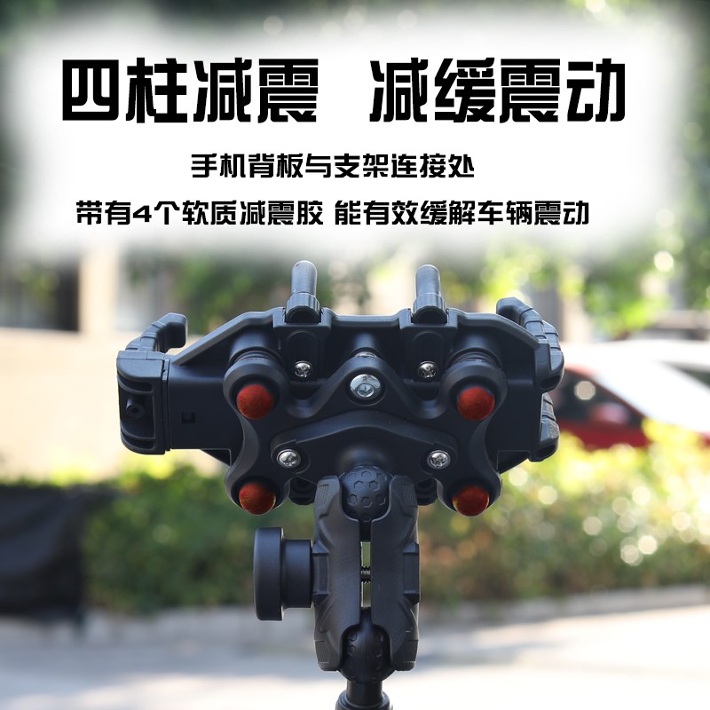 电动车手机支架i摩托车手机支架减震防抖外卖踏板车载八爪手机支