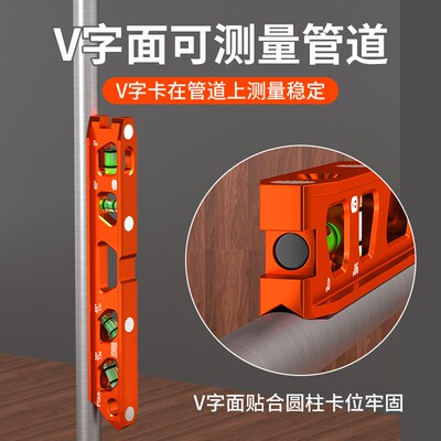 高精度水平尺迷你小型带磁实心铸铝E强磁小新款便携式工业级平水
