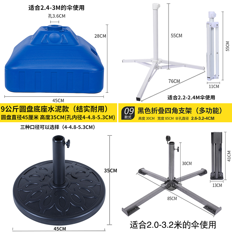 户外太阳伞c底座通用型可折叠大号三角旗杆支架伞撑遮阳伞底座固