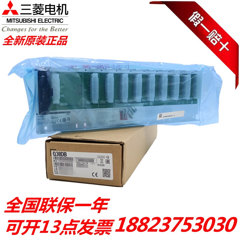 全新三菱主基板Q33B Q35B Q38Bu Q312B Q63B Q65B Q68 Q612B Q38D