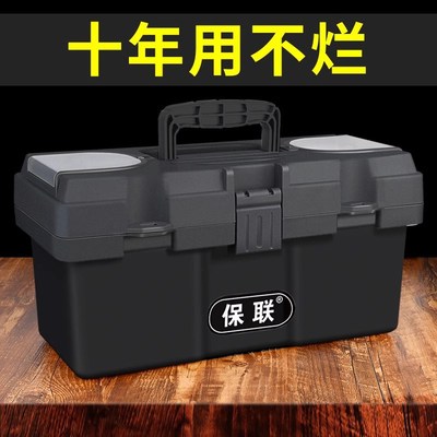 五金工具箱加大加厚多功能手提式B电工收纳盒实用车载维修工具工